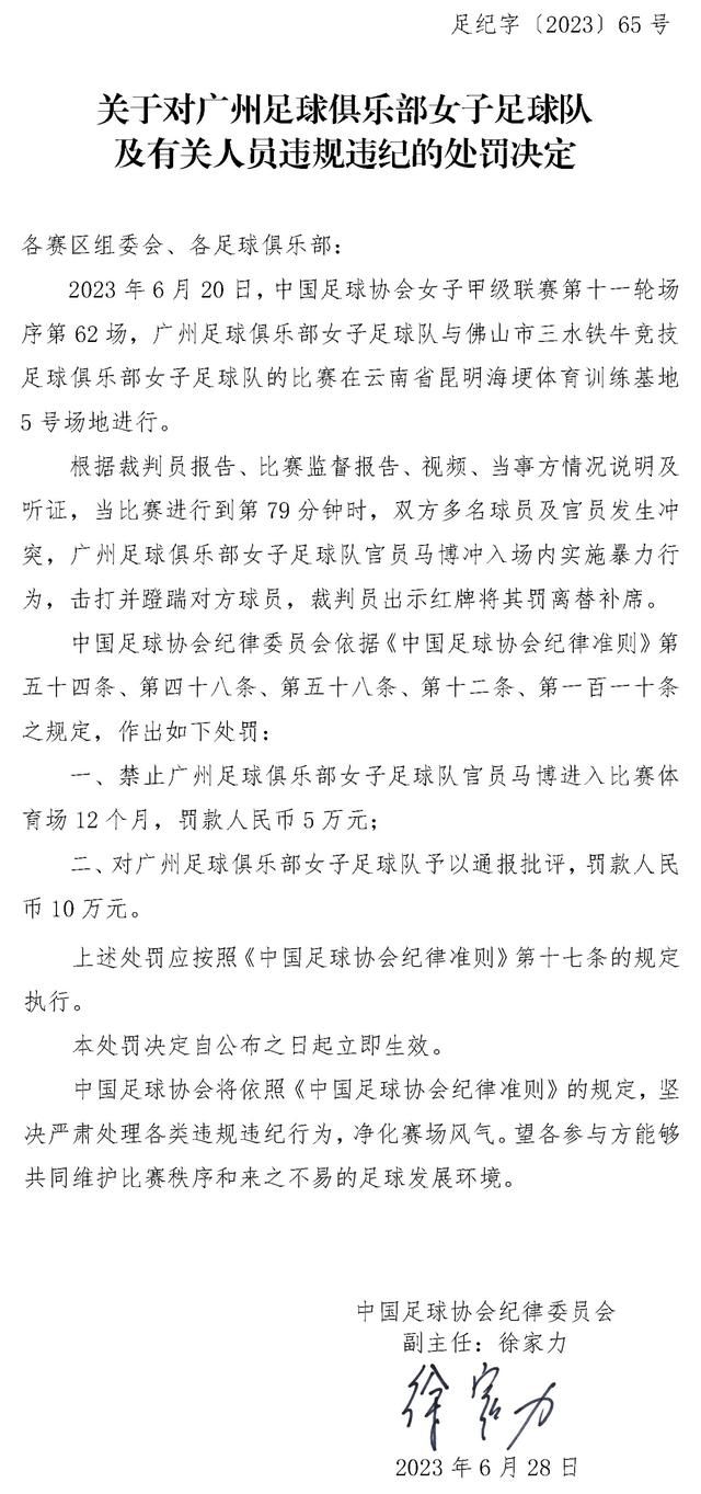 球迷们希望看到多特一直拿出在对阵莱比锡时最后阶段的表现，俱乐部正致力于完成一次转型。